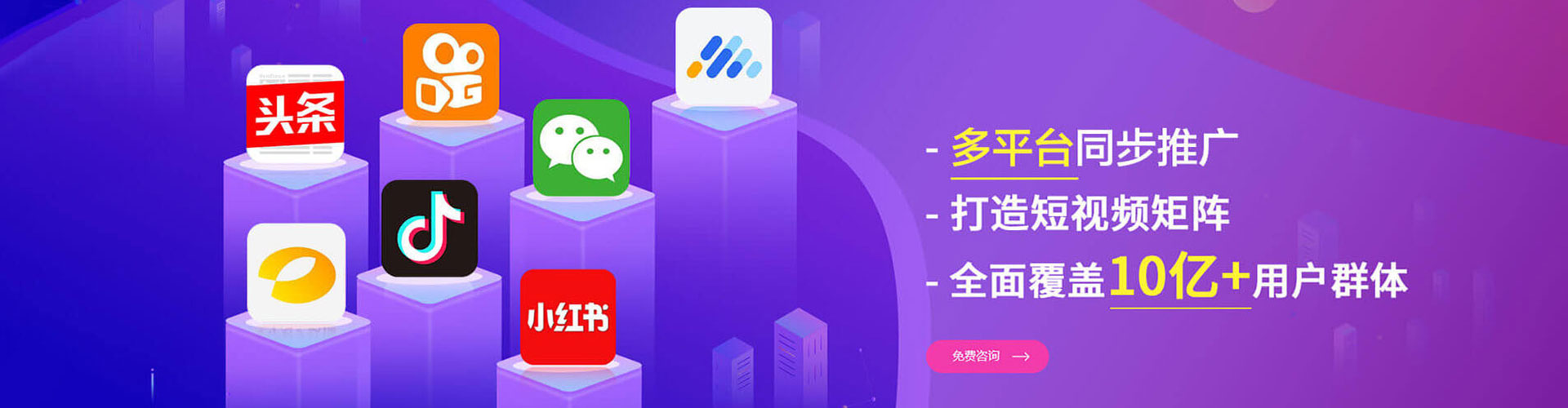 细河百度竞价运营